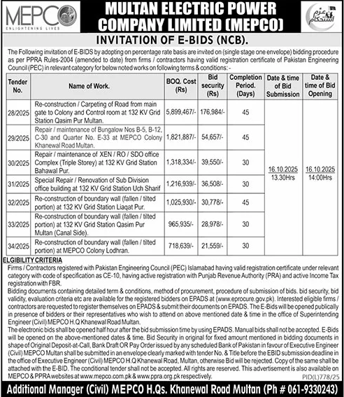 Multan Electric Power Company Limited Tender Notice